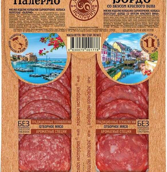 Колбаса Мясная история палермо-бордо сырокопченая полусухая