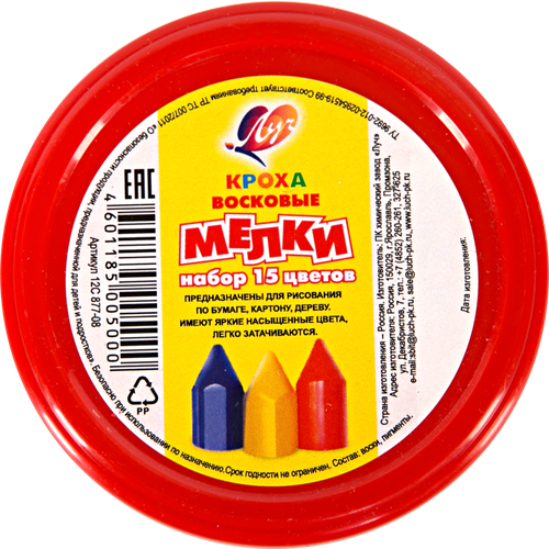 

Мелки восковые ЛУЧ Кроха 15 цветов Арт. 12С 877-08, 125г
