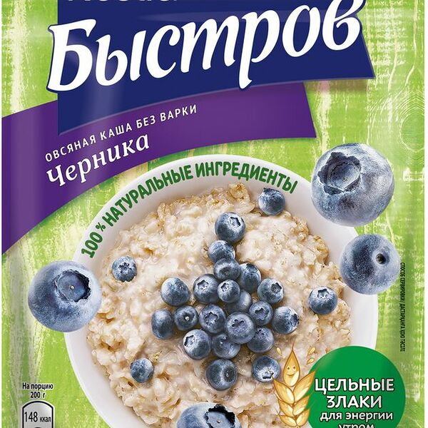 Каша Быстров Овсяная без варки Черника, 40 г