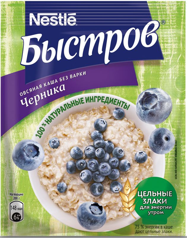

Каша овсяная Быстров Черника без варки 40 г