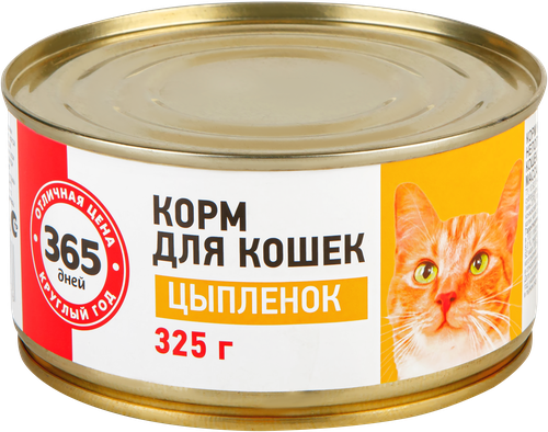 

Корм консервированный для кошек 365 Дней Цыпленок, 325 г