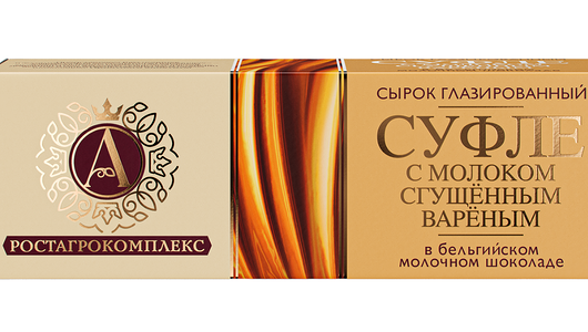 Сырок-суфле А. Ростагрокомплекс молочный шоколад с вареной сгущенкой 15% 40 г