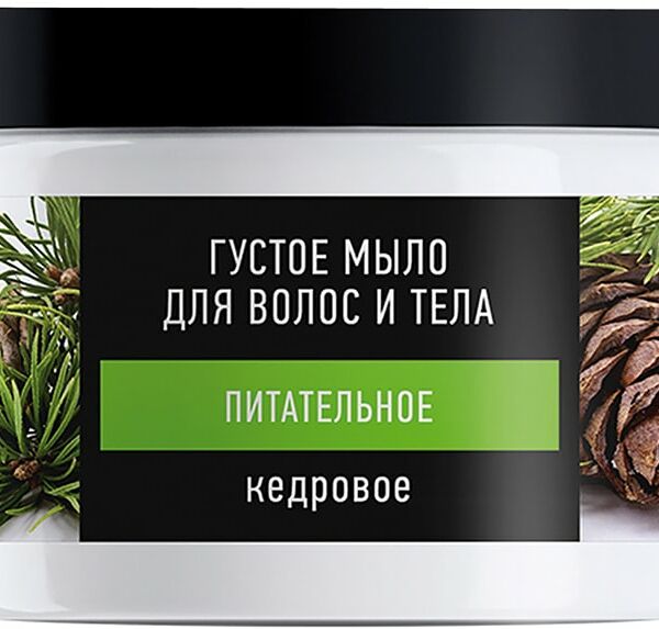 Мыло густое для тела и волос Особая серия Кедровое 500мл