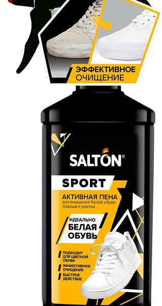 Активная пена Salton Expert White Express для очищения белой обуви подошв и рантов 200 мл