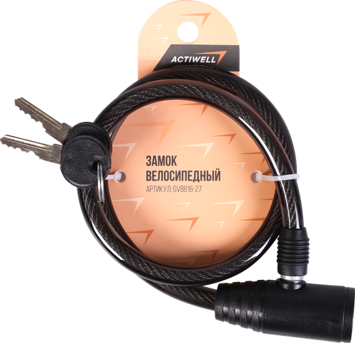 

Замок велосипедный Actiwell 10х600 мм арт. GV8816-27