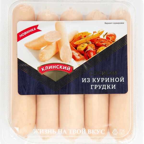 Сосиски из куриной грудки Клинский, 300 г