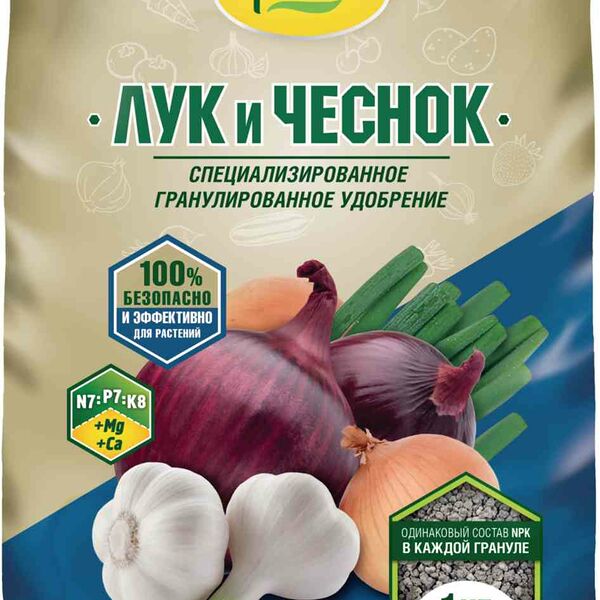 Удобрение для лука и чеснока гранулированное Фаско