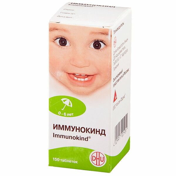 Иммунокинд 150 шт таблетки для рассасывания гомеопатические