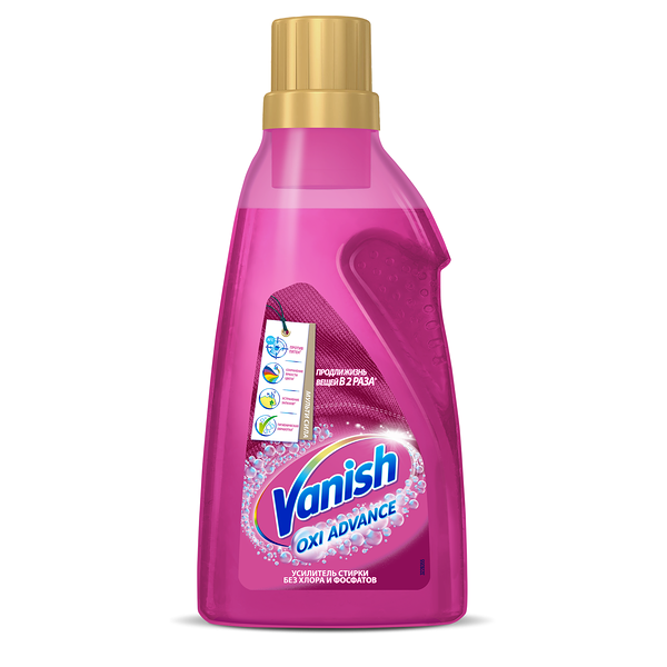 Пятновыводитель Vanish Oxi Advance Мультисила для цветных тканей