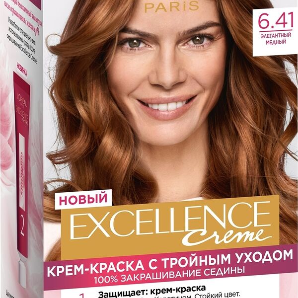 Стойкая крем-краска для волос Excellence, оттенок 6.41 Элегантный медный, 192 мл
