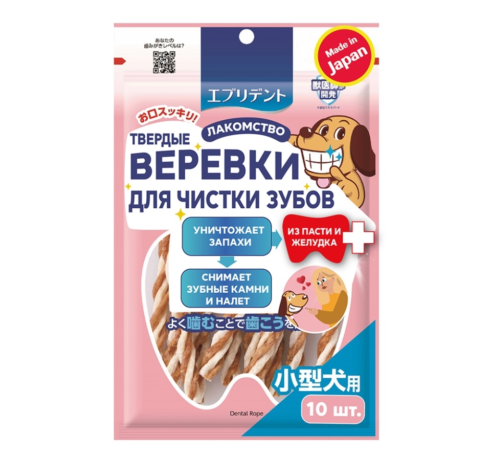 

Веревки EarthPet для уничтожения запаха из желудка и пасти Для собак средних пород.Размер M 10 шт Япония