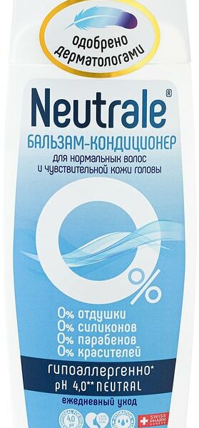 Бальзам-кондиционер Neutrale для нормальных волос 250мл