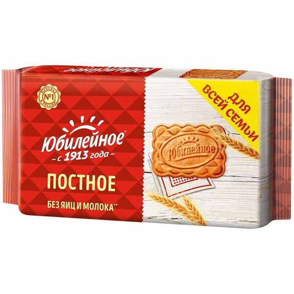 Печенье Юбилейное Постное, 268г
