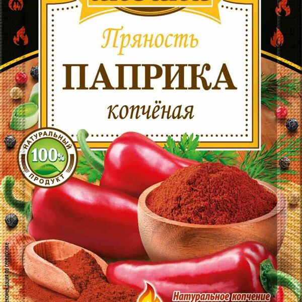 Паприка копченая Индана
