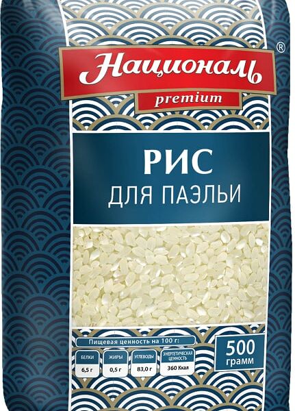 Рис Националь для Паэльи 500г