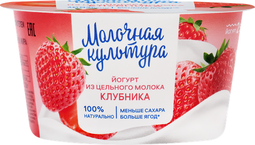 

Йогурт двухслойный Молочная культура с клубникой 2,7-3,5% 130 г