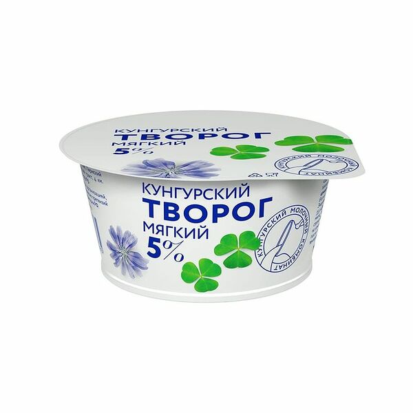 Творог Кунгурский мягкий 5%