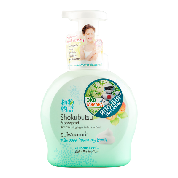 Гель-пена для душа с экстрактом листьев ТМ Lion thailand (Лайон тауланд)