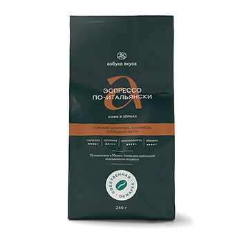 Кофейная смесь в зёрнах Азбука вкуса «Эспрессо по-итальянски» 250 г Россия