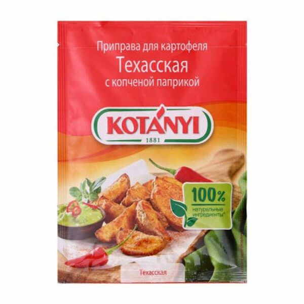 Приправа Kotanyi техасская для картофеля с копчёной паприкой, 20г