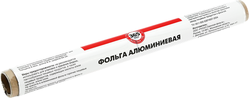

Фольга алюминиевая 365 ДНЕЙ 29см, 8м
