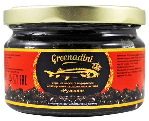 

Икра черная имитированная РУССКАЯ из морских водорослей, 200г