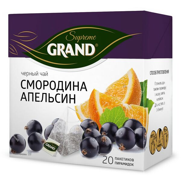 Чай черный Grand Supreme смородина апельсин 20 пирамидок 36 г
