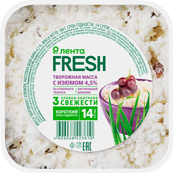 Масса творожная ЛЕНТА FRESH с изюмом 4,5%, без змж, 180г