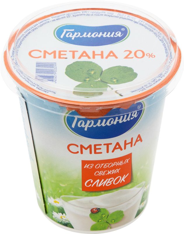 

Сметана Гармония 20% 315 г