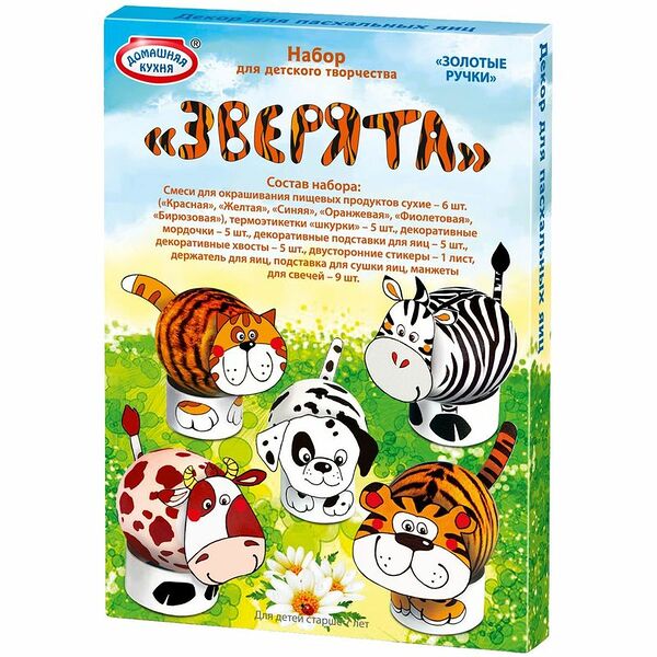 Набор пасхальный Домашняя кухня Золотые ручки Малыши-коротыши для декорирования яиц в ассортименте
