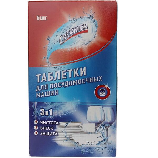 Таблетки д/ПММ СВЕЖИНКА 3в1 в водораств.оболочке 5шт.