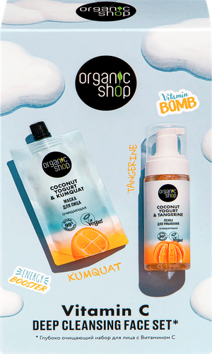 

Набор подарочный женский Organic Shop Vitamin C Пенка для умывания очищающая + Маска для лица очищающая