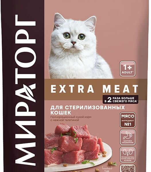 Сухой корм для стерилизованных кошек Мираторг Extra Meat с нежной телятиной 400г