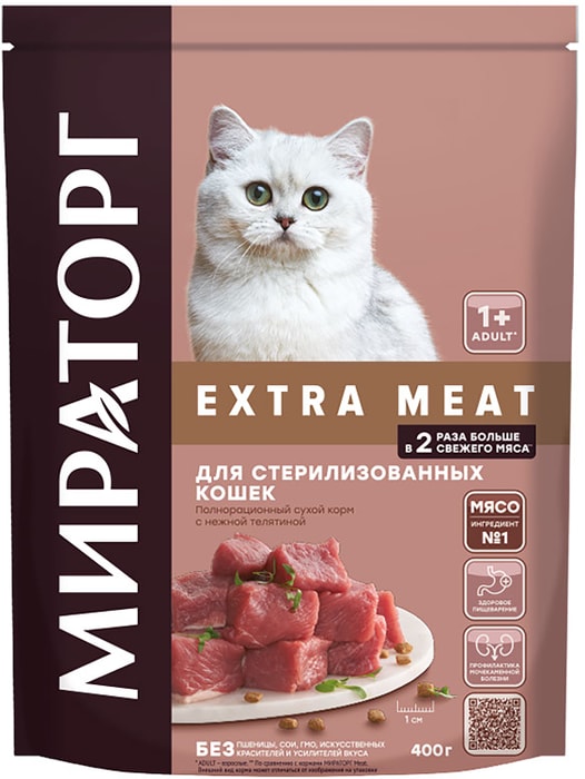 

Сухой корм для кошек Мираторг Winner Extra Meat с нежной телятиной, для стерилизованных 400 г