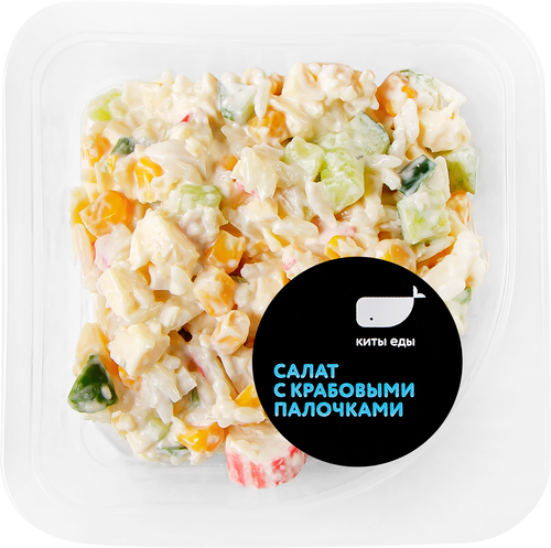 

Салат Киты еды с крабовыми палочками 120 г