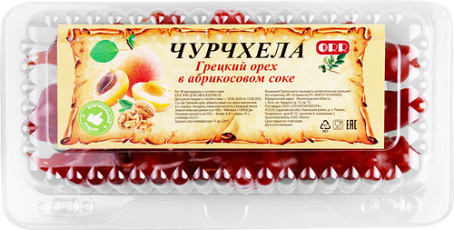 Чурчхела с грецким орехом в абрикосовом соке, вес до 300г