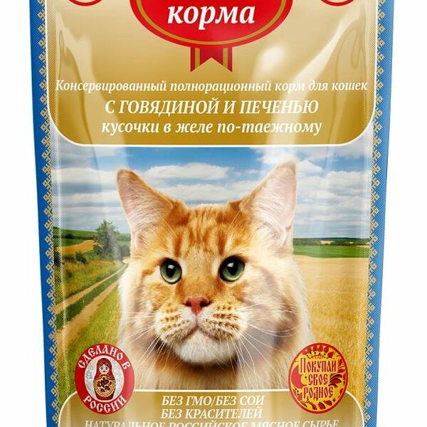 Корм консервированный для стерилизованных кошек и кастрированных котов Родные корма с говядиной и печенью кусочки в желе