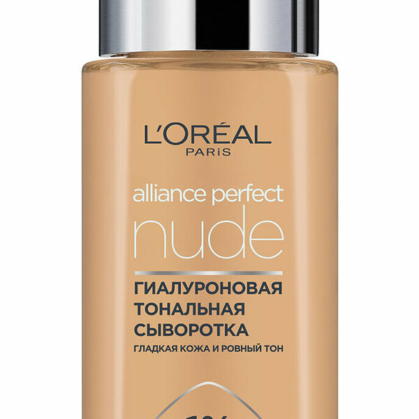 L'Oreal Paris гиалуроновая тональная сыворотка ALLIANCE PERFECT NUDE 4-5, 30 мл