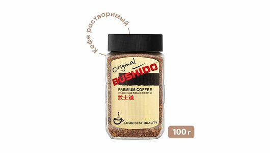 Кофе растворимый Original, Bushido, 100г