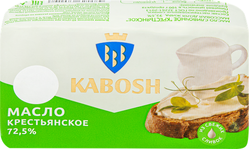 

Масло сладкосливочное КАБОШ Крестьянское 72,5%, без змж, 180 г
