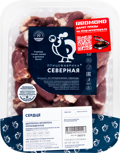 

Сердце куриное Птицефабрика Северная 600 г