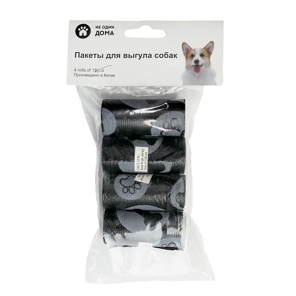 Пакеты для выгула собак, 4х15, черный 