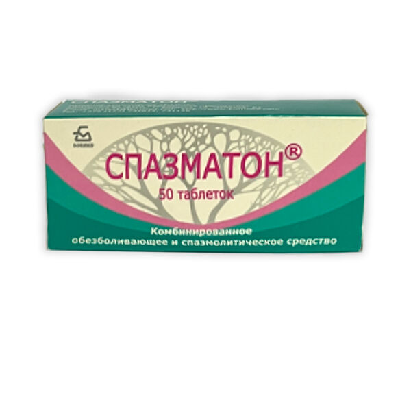 Спастатон DHT N50