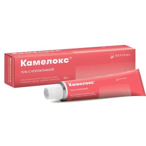 Камелокс гель с коллагеназой 20 г