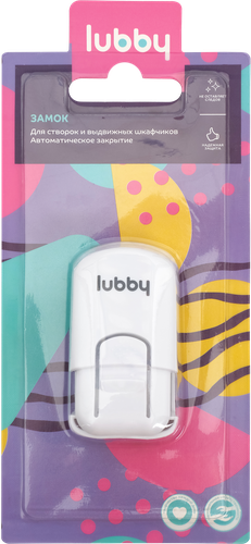 

Замок безопасный для выдвижных шкафчиков LUBBY пластик, Арт. 13577