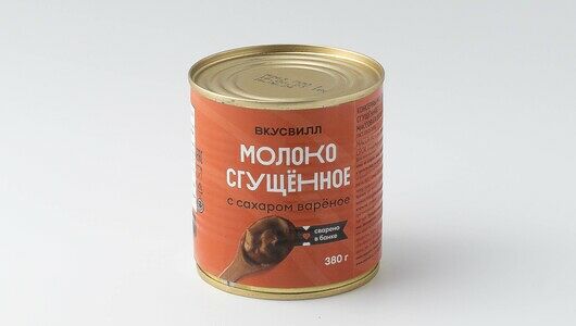 Молоко сгущенное вареное с сахаром