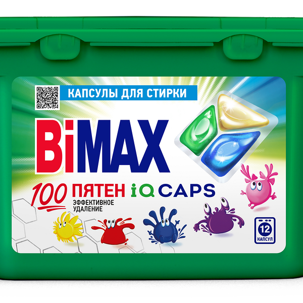 Капсулы Bimax для стирки 100 пятен 12 шт