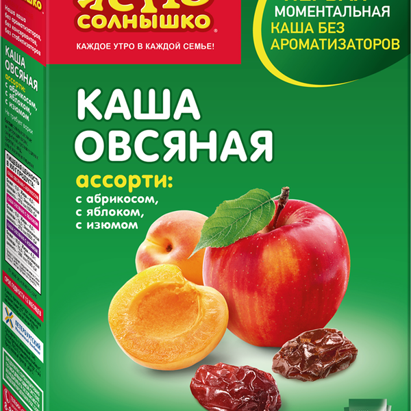 Каша Ясно солнышко Овсяная с молоком Ассорти 6пак*45г