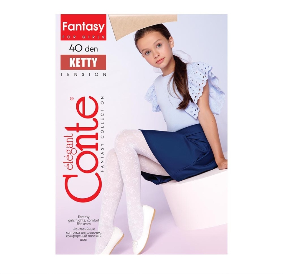

Колготки детские Conte elegant KETTY milk р.146-152