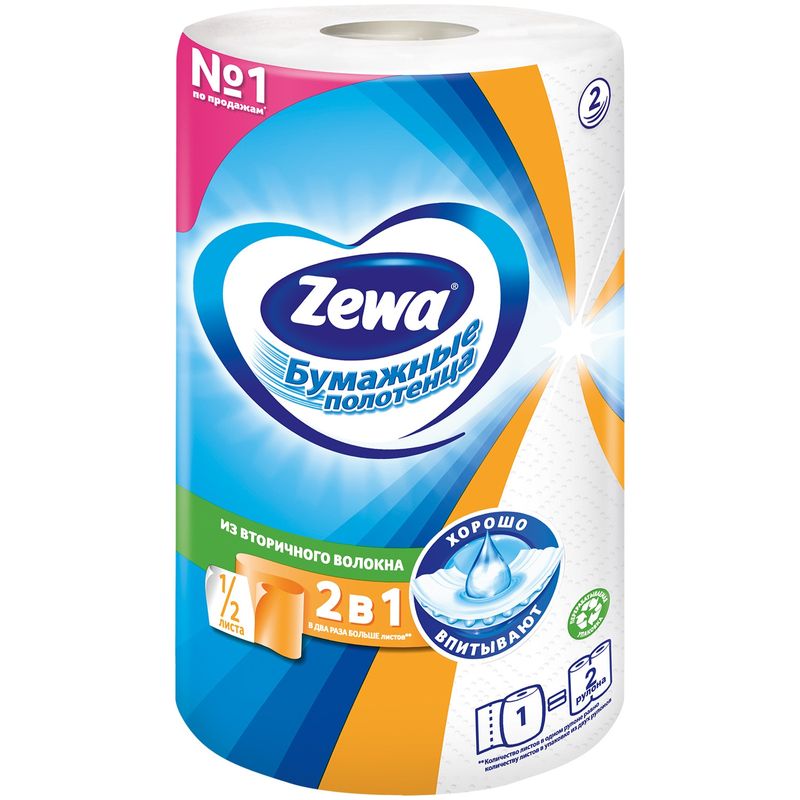 

Бумажные полотенца Zewa 2 в 1 двухслойные